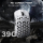 Attack Shark R5Ultra UltralightCarbon 8kHz/42kDPI PAW3950MAX Omron biała - 1472676 - zdjęcie 3